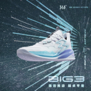 361°BIG3 3.0|361度实战篮球鞋2022春夏季新款后卫防滑耐磨新款运动鞋 冰刀 42