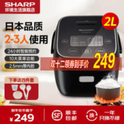SHARP 夏普 晚20.00开始：SHARP 夏普 KS-D20FGA-W 迷你电饭煲 2L 玄雅黑