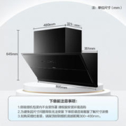 ROBAM 老板 28X6ST 吸油烟机