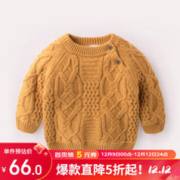 嘟嘟家 宝宝冬装加绒毛衣套头加厚针织衫