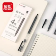 zuixuan 最炫 C3388A 巨能写中性笔 12支装 0.5mm 黑色