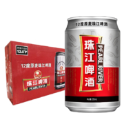 概率券：PEARL RIVER 珠江啤酒 12度 珠江原麦啤酒 330ml*24听 整箱装