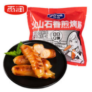 yurun 雨润 火山石香煎烤肠480g(10根)