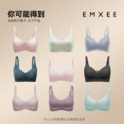 嫚熙 哺乳内衣 孕妇聚拢百搭 文胸 L