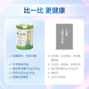 高特乐 新西兰儿童成长高钙奶粉青少年高钙铁锌乳铁蛋白独立包装