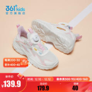 361° 童鞋儿童运动鞋女童2023秋冬新款休闲老爹鞋旋钮扣中大童鞋子 羽毛白/婴儿粉色 37
