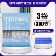 Pesitro 佰仕洁 牙线棒 100只*3袋