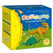 亲亲科学图书馆礼盒共30册5-7辑（恐龙绘本3-6岁儿童科普启蒙读物幼儿园百科全书，通识启蒙一座家中的全科知识图书馆 果壳推荐）(中国环境标志绿色印刷)