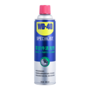 WD-40汽车刹车清洁剂wd40零部件轮毂清洗剂刹车碟卡钳去污剂 450ml
