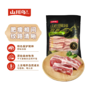 山川乌 肥瘦相间 黑猪去皮五花肉 500g