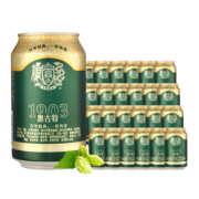 青岛啤酒（TsingTao）奥古特啤酒 330ml*24听 整箱装