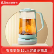 Midea 美的 家用智能多功能大容量养生壶电热水壶养身水壶玻璃MK-Y13P 薄荷绿