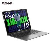 新品发售：Lenovo 联想 小新Pro 16 2023 酷睿版 16英寸轻薄办公本（Ultra5-125H、16GB、1TB、2.5K、120Hz）