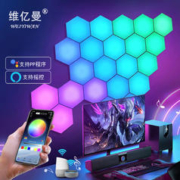 维亿曼 电竞氛围灯 10片装