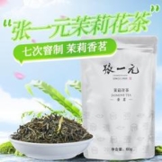 张一元 茶叶茉莉花茶茉莉香茗七次窨制浓香型花茶袋装茶礼送礼120g