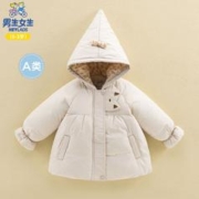 HEYLADS 男生女生 婴童冬季棉服外套2023新款洋气婴幼宝宝纯色连帽保暖棉衣
