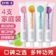 Saky 舒客 专效牙膏套装 (护龈维他命+美白植萃+防蛀氟素+舒敏锶盐)