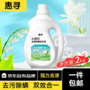 惠寻 小苏打花香型洗衣液 4斤