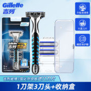 京东百亿补贴：Gillette 吉列威锋3 1刀架 3刀头