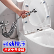 submarine 潜水艇 喷枪水龙头马桶伴侣女私处冲洗器卫生间厕所喷头妇洗器