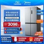 Midea 美的 嵌入式家用冰箱