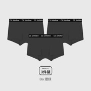 螃蟹秘密 纯色男士内裤 3条装 M536Basic(Ba.锂黑*3) XXL