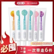 Saky 舒客 牙膏美白防蛀抗敏感护龈家庭装实惠高性价比囤货