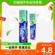 88VIP会员：Crest 佳洁士 茶洁防蛀牙膏 啫喱绿茶香型