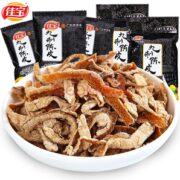 佳宝九制陈皮杨梅橄榄无花果一斤装