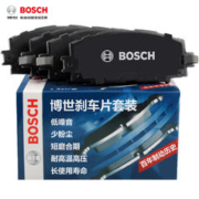 BOSCH 博世 刹车片套装刹车皮前片+后片雪铁龙世嘉/C4L/标致308/标致408/307