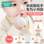 PROTEFIX 恐龙医生 牙胶婴儿磨牙棒小月龄防吃手小蘑菇口欲安抚宝宝三4个月6咬胶玩具