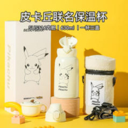 BEDDYBEAR 杯具熊 儿童保温杯 630ml 四叶草放电皮卡丘