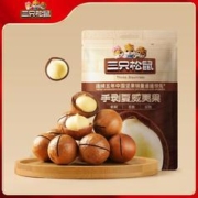 三只松鼠 _手剥夏威夷果坚果零食孕妇健康干果食品36g×10袋