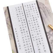 六品堂 a3书法作品纸 方格黑色钢笔硬笔书法比赛用纸 学生书法练字纸