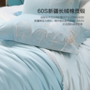 水星家纺60支长绒棉套件全棉四件套贡缎绣花被套床单抗菌床上用品 花影丝语(抗菌) 适用1.8米床，建议搭配220*240cm被芯