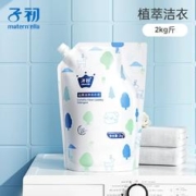子初 婴儿洗衣液实惠12斤装