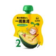 窝小芽婴幼儿水果泥6个月1岁宝宝辅食婴儿果泥≥99%水果味便携一周装 牛油果香蕉苹果泥80g