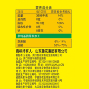 鲁花【鲁花直销】 鲁花 低芥酸特香菜籽油2L 非转基因 粮油 食用油