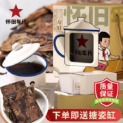 怀旧年代 茶叶 福鼎白茶小方片搪瓷缸礼盒装同学聚会伴手礼 寿眉老白茶50g