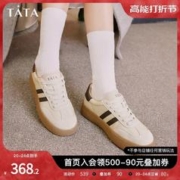 TATA 他她 复古厚底板鞋女休闲加绒德训鞋小白鞋2023冬新款WB401CM3