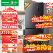 Ronshen 容声 520升十字对开四开门冰箱BCD-520WD12FP大容量