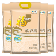 京东百亿补贴:福临门 苏北米 软香稻 箱装  5kg*4