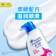 海飞丝洗发水洗发露丝质柔滑500g*2+80g头皮护理柔顺去屑水润顺滑
