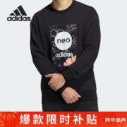 adidas 阿迪达斯 男装春秋Neo时尚印花休闲舒适圆领套头衫HM7433