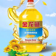 百亿补贴！金龙鱼 葵花籽清香型 食用调和油 5L