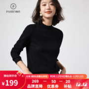 帕什 半高领羊绒衫