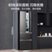 美的(Midea)臻润系列325升变频一级能效法式多门家用电冰箱四门风冷无霜三档变温双循环制冷 BCD-325WFPM(E)