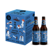京A 工人淡色艾尔精酿啤酒330ml*6瓶 整箱装（新老包装随机发货）