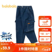 巴拉巴拉 巴拉男童牛仔裤冬装儿童裤子时尚中大童加绒长裤 牛仔中蓝88201 165cm