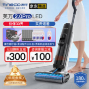 Tineco 添可 芙万 FW100900CN 无线洗地机